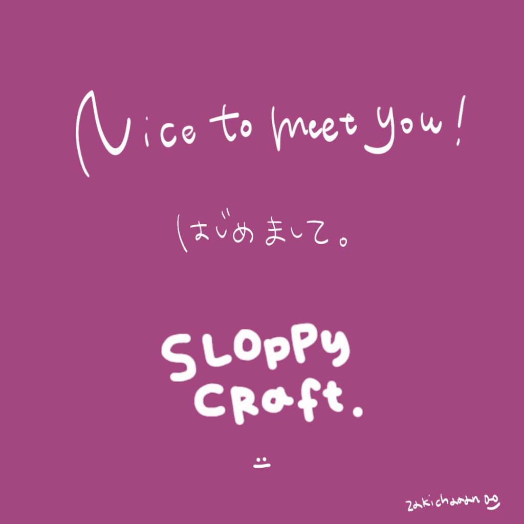 はじめまして、SLoppy CRaft.です。